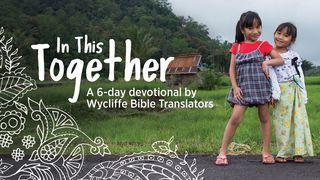 In This Together 2 Timothy 4:7-8 New International Version