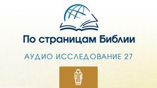 Иов Аюб 40:15 Central Asian Russian Scriptures (CARS-Tajikistan)