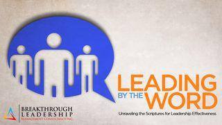 Unraveling The Scriptures For Leadership Effectiveness  ২ তীমথিয় 3:16-17 পবিত্র বাইবেল (কেরী ভার্সন)