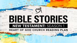 Bible Stories: New Testament Season 1 使徒行傳 5:1-11 新標點和合本, 上帝版