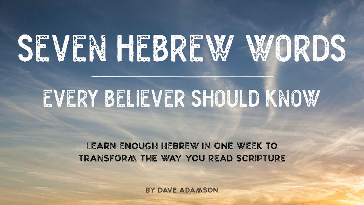 7 Hebrew Words Every Christian Should Know