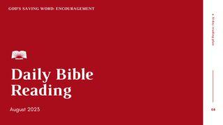 Daily Bible Reading – August 2023, God’s Saving Word: Encouragement 2 Thessalonians 2:13 King James Version