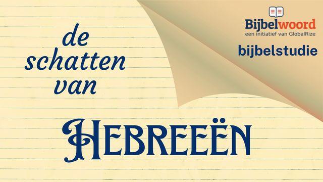 De schatten van Hebreeën