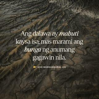 ECLESIASTES 4:9-10 - Ang dalawa ay mas mabuti kaysa isa; sapagkat sila'y may mabuting gantimpala sa kanilang pagpapagod.
Sapagkat kung sila'y bumagsak, ibabangon ng isa ang kanyang kasama; ngunit kahabag-habag siya na nag-iisa kapag siya'y bumagsak; at walang iba na magbabangon sa kanya.