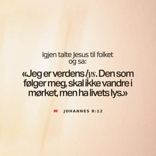 Johannes’ evangelium 8:12-18 - Så fortsatte Jesus å undervise folket: «Jeg er verdens lys. Den som vandrer med Meg, skal slippe å vandre i mørket, fordi dere har det lyset som gir evig liv.»
Da sa fariseerne til Jesus: «Du forteller selv om hvem Du er, men er ikke objektiv. Derfor tror vi ikke at det Du sier, er sant.» Jesus svarte dem: «Selv om Jeg forteller om Meg selv, er det sant, for Jeg vet hvor Jeg kommer fra og hvor Jeg er på vei. Men dere vet ikke hvor Jeg kommer fra eller hvor Jeg går hen.
Dere dømmer folk etter det dere ser i det ytre, men Jeg dømmer ingen. Men likevel, om Jeg skulle dømme, så er Min dom sann og rettferdig. For Jeg kan dømme sammen med Gud, Min Far – Han som har sendt Meg til jorden. Ifølge loven skal det være to personer for å kunne bekrefte at noe er sant. Så når Jeg forteller om Meg selv, så vil Gud kunne bekrefte det Jeg sier.»