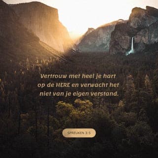 De Spreuken van Salomo 3:5-8 - Vertrouw op den HEERE met uw ganse hart, en steun op uw verstand niet.
Ken Hem in al uw wegen, en Hij zal uw paden recht maken.
Zijt niet wijs in uw ogen; vrees den HEERE, en wijk van het kwade.
Het zal een medicijn voor uw navel zijn, en een bevochtiging voor uw beenderen.
