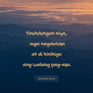 Salmo 34:17-20 - Tinutugon ng PANGINOON ang panalangin
ng mga matuwid,
at inililigtas sila sa lahat ng mga suliranin.
Malapit ang PANGINOON
sa mga may bagbag na puso,
at tinutulungan niya ang mga nawawalan ng pag-asa.
Marami ang paghihirap
ng mga matutuwid,
ngunit inililigtas sila ng PANGINOON
sa lahat ng ito.
Silaʼy iniingatan ng PANGINOON,
at kahit isang buto nilaʼy hindi mababali.