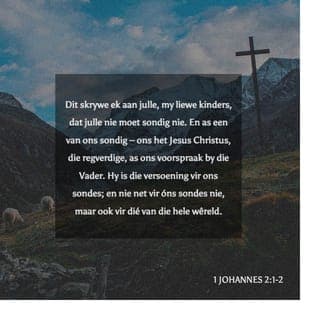 1 Johannes 2:1 - My liewe kinders, daar is ’n goeie rede waarom ek hierdie dinge aan julle skryf. Julle moet nooit iets doen waarvan God nie hou nie. As een van ons egter wel so ’n fout maak, kan ons daarvan seker wees: ons het Iemand wat ons op ’n baie besondere manier sal help.