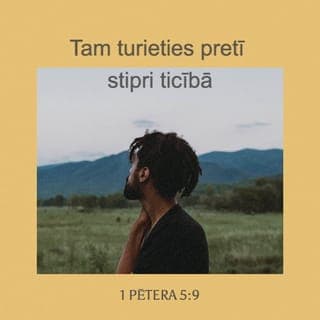 1. Pētera 5:8-9 - Esiet skaidrā prātā, esiet modrīgi! Jūsu pretinieks velns staigā apkārt kā lauva rūkdams un meklē, ko tas varētu aprīt. Tam turieties pretī stipri ticībā, zinādami, ka tās pašas ciešanas ir uzliktas jūsu brāļiem pasaulē.
