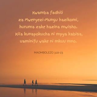 Omb 3:22 - Ni huruma za BWANA kwamba hatuangamii,
Kwa kuwa rehema zake hazikomi.