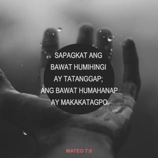 Matthew 7:7-12 - “Ask and it will be given to you; seek and you will find; knock and the door will be opened to you. For everyone who asks receives; the one who seeks finds; and to the one who knocks, the door will be opened.
“Which of you, if your son asks for bread, will give him a stone? Or if he asks for a fish, will give him a snake? If you, then, though you are evil, know how to give good gifts to your children, how much more will your Father in heaven give good gifts to those who ask him! So in everything, do to others what you would have them do to you, for this sums up the Law and the Prophets.