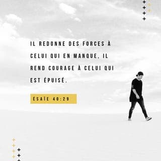 Ésaïe 40:29-31 - Il donne de la force à celui qui est las, et il augmente l’énergie à celui qui n’a pas de vigueur. Les jeunes gens seront las et se fatigueront, et les jeunes hommes deviendront chancelants ; mais ceux qui s’attendent à l’ÉTERNEL renouvelleront leur force ; ils s’élèveront avec des ailes, comme des aigles ; ils courront et ne se fatigueront pas, ils marcheront et ne se lasseront pas.