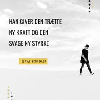 Esajasʼ Bog 40:28-29 - Ved du ikke, hvem Gud er? Har du ikke forstået det? Herren er den evige Gud, som har skabt den vide jord. Aldrig bliver han træt eller udmattet. Hans visdom er ufattelig. Han giver den trætte ny kraft og den svage ny styrke.
