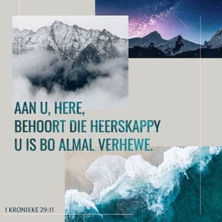 1 Kronieke 29:11 - want aan U, יהוה, behoort die grootheid en die mag en die lof en eer en die mooiheid en die majesteit, want U is die Heerser oor alles wat in die hemel en op die aarde is; aan U, יהוה, behoort die koninkryk en die wysheid, die outoriteit en die kennis.