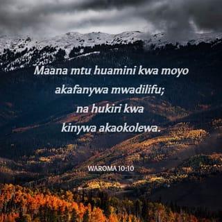 Waroma 10:10 - Maana mtu huamini kwa moyo akafanywa mwadilifu; na hukiri kwa kinywa akaokolewa.