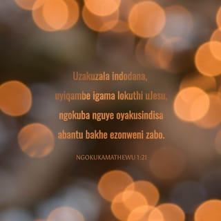 NgokukaMathewu 1:20-24 - Esazindla ngalokho, bheka, ingelosi yeNkosi yabonakala kuye ngephupho, ithi: “Josefa, ndodana kaDavide, ungesabi ukumthatha uMariya umkakho, ngokuba lokho akukhulelweyo kungoMoya oNgcwele. Uzakuzala indodana, uyiqambe igama lokuthi uJesu, ngokuba nguye oyakusindisa abantu bakhe ezonweni zabo.” Lokhu konke kwenzeka ukuba kugcwaliseke okwakhulunywa yiNkosi ngomprofethi ukuthi: “Bheka, intombi iyakukhulelwa, izale indodana; bayakuyiqamba igama lokuthi u-Emanuweli,” okungukuthi ngokuhunyushwa “uNkulunkulu unathi”.
UJosefa esevukile ebuthongweni wenza njengalokho imyalile ingelosi yeNkosi, wamthatha umkakhe
