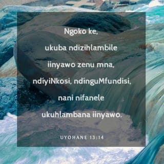 Ivangeli ka‐Johane 13:14-15 - Ukuba ngoko ndizihlanzile mna inyawo zenu, ndiyinkosi nomfundisi, nifanelwe kukuti nani nihlanzelane inyawo. Ngokuba ndininikile umzekelo, ukuze niti, njengokuba ndenze mna kuni, nenje njalo nani.