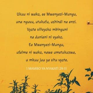 1 Mambo ya Nyakati 29:11-13 - Ukuu ni wako, ee Mwenyezi-Mungu, una nguvu, utukufu, ushindi na enzi. Vyote vilivyoko mbinguni na duniani ni vyako. Ee Mwenyezi-Mungu, ufalme ni wako, nawe umetukuzwa, u mkuu juu ya vitu vyote. Utajiri na heshima hutoka kwako, vyote wavitawala. Uwezo na nguvu vimo mkononi mwako, nawe wawakuza uwapendao, na huwaimarisha wote. Sasa ee Mungu wetu, tunakushukuru na kulisifu jina lako tukufu.