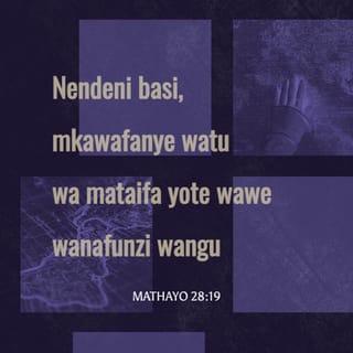 Mt 28:19 - Basi, enendeni, mkawafanye mataifa yote kuwa wanafunzi, mkiwabatiza kwa jina la Baba, na Mwana, na Roho Mtakatifu