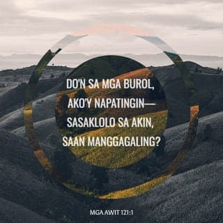 Mga Awit 121:1-8 - Do'n sa mga burol, ako'y napatingin—
sasaklolo sa akin, saan manggagaling?
Ang hangad kong tulong, kay Yahweh magmumula,
sa Diyos na lumikha ng langit at ng lupa.
Di niya ako hahayaang mabuwal,
siya'y di matutulog, ako'y babantayan.
Ang tagapagtanggol ng bayang Israel,
hindi natutulog at palaging gising!
Si Yahweh ang ating Tagapag-ingat,
laging nasa piling, upang magsanggalang.
Di ka maaano sa init ng araw,
kung gabi ay di ka sasaktan ng buwan.
Si Yahweh ang siyang sa iyo'y mag-iingat,
sa mga panganib, ika'y ililigtas.
Si Yahweh ang siyang sa iyo'y mag-iingat
saanman naroon, ika'y iingatan, di ka maaano kahit na kailan.