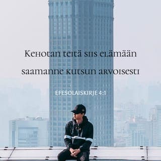 Kirje efesolaisille 4:1-16 - Minä, joka olen Herran vuoksi vankina, kehotan teitä siis elämään saamanne kutsun arvoisesti, aina nöyrinä, lempeinä ja kärsivällisinä. Auttakoon rakkaus teitä tulemaan toimeen keskenänne. Pyrkikää rauhan sitein säilyttämään Hengen luoma ykseys. On vain yksi ruumis ja yksi Henki, niin kuin myös se toivo, johon teidät on kutsuttu, on yksi.
Yksi on Herra, yksi usko, yksi kaste!
Yksi on Jumala, kaikkien Isä!
Hän hallitsee kaikkea, vaikuttaa kaikessa ja on kaikessa.
Mutta kukin meistä on saanut oman armolahjansa, sen jonka Kristus on nähnyt hyväksi antaa. Kirjoituksissa sanotaankin:
– Hän nousi korkeuteen
vangit voittosaaliinaan,
hän antoi lahjoja ihmisille.
Eikö se, että hän nousi korkeuteen, merkitse, että hän oli laskeutunut alas, aina maan alimpiin paikkoihin? Hän, joka laskeutui alas, nousi myös kaikkia taivaita ylemmäs täyttääkseen kaikkeuden läsnäolollaan. Hän antoi seurakunnalle sekä apostolit että profeetat ja evankeliumin julistajat, sekä paimenet että opettajat, varustaakseen kaikki seurakunnan jäsenet palvelutyöhön, Kristuksen ruumiin rakentamiseen. Kun me kaikki sitten pääsemme yhteen ja samaan uskoon ja Jumalan Pojan tuntemiseen ja niin saavutamme aikuisuuden, Kristuksen täyteyttä vastaavan kypsyyden, silloin emme enää ole alaikäisiä, jotka ajelehtivat kaikenlaisten opin tuulten heiteltävinä ja ovat kavalien ja petollisten ihmisten pelinappuloita. Silloin me noudatamme totuutta ja rakkautta ja kasvamme kaikin tavoin kiinni Kristukseen, häneen, joka on pää. Hän liittää yhteen koko ruumiin ja pitää sitä koossa kaikkien jänteiden avulla, kunkin jäsenen toimiessa oman tehtävänsä mukaan, ja näin ruumis kasvaa ja rakentuu rakkaudessa.