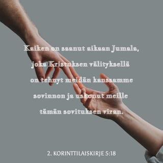 ២ កូរិនថូស 5:18-19 - ការទាំងនេះកើតមកពីព្រះជាម្ចាស់ ដែលសម្រុះសម្រួលយើងឲ្យជានានឹងព្រះអង្គវិញ ដោយសារព្រះគ្រិស្ត ហើយប្រទានឲ្យយើងមានមុខងារសម្រុះសម្រួលមនុស្សម្នាឲ្យជានានឹងព្រះអង្គវិញដែរ។ នៅក្នុងអង្គព្រះគ្រិស្ត ព្រះជាម្ចាស់បានសម្រុះសម្រួលមនុស្សលោកឲ្យជានានឹងព្រះអង្គ ដោយមិនប្រកាន់ទោសគេឡើយ។ ព្រះអង្គក៏ដាក់ព្រះបន្ទូលនៃការសម្រុះសម្រួលនេះមកក្នុងយើងដែរ។
