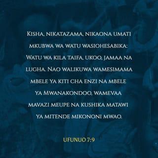 Ufunuo 7:9-17 - Kisha, nikatazama, nikaona umati mkubwa wa watu wasiohesabika: Watu wa kila taifa, ukoo, jamaa na lugha. Nao walikuwa wamesimama mbele ya kiti cha enzi na mbele ya Mwanakondoo, wamevaa mavazi meupe na kushika matawi ya mitende mikononi mwao. Wakapaza sauti: “Ukombozi wetu watoka kwa Mungu wetu aketiye juu ya kiti cha enzi, na kutoka kwa Mwanakondoo!” Malaika wote wakasimama kukizunguka kiti cha enzi, wazee na wale viumbe hai wanne. Wakaanguka kifudifudi mbele ya kiti cha enzi, wakamwabudu Mungu, wakisema, “Amina! Sifa, utukufu, hekima, shukrani, heshima, uwezo na nguvu viwe kwa Mungu wetu, milele na milele! Amina!”
Mmoja wa hao wazee akaniuliza, “Hawa waliovaa mavazi meupe ni watu gani? Na wametoka wapi?” Nami nikamjibu, “Mheshimiwa, wewe wajua!” Naye akaniambia, “Hawa ni wale waliopita salama katika ule udhalimu mkuu. Waliyaosha mavazi yao katika damu ya Mwanakondoo, yakawa meupe kabisa. Ndiyo maana wako mbele ya kiti cha enzi cha Mungu. Humtumikia Mungu mchana na usiku katika hekalu lake; naye aketiye juu ya kiti cha enzi atatandaza hema lake juu yao kuwalinda. Hawataona tena njaa wala kiu; jua wala joto kali halitawachoma tena, kwa sababu Mwanakondoo aliye katikati ya kiti cha enzi atakuwa mchungaji wao, naye atawaongoza kwenye chemchemi za maji ya uhai. Naye Mungu atayafuta machozi yote machoni mwao.”