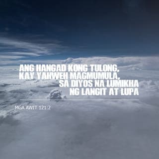 Mga Awit 121:1-8 - Do'n sa mga burol, ako'y napatingin—
sasaklolo sa akin, saan manggagaling?
Ang hangad kong tulong, kay Yahweh magmumula,
sa Diyos na lumikha ng langit at ng lupa.
Di niya ako hahayaang mabuwal,
siya'y di matutulog, ako'y babantayan.
Ang tagapagtanggol ng bayang Israel,
hindi natutulog at palaging gising!
Si Yahweh ang ating Tagapag-ingat,
laging nasa piling, upang magsanggalang.
Di ka maaano sa init ng araw,
kung gabi ay di ka sasaktan ng buwan.
Si Yahweh ang siyang sa iyo'y mag-iingat,
sa mga panganib, ika'y ililigtas.
Si Yahweh ang siyang sa iyo'y mag-iingat
saanman naroon, ika'y iingatan, di ka maaano kahit na kailan.