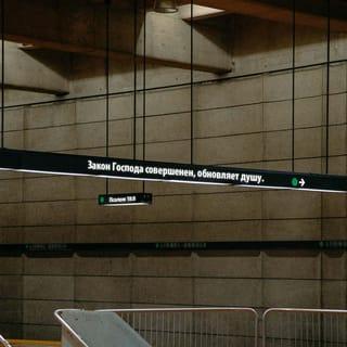 Psalms 19:7-9 - The law of the LORD is perfect,
refreshing the soul.
The statutes of the LORD are trustworthy,
making wise the simple.
The precepts of the LORD are right,
giving joy to the heart.
The commands of the LORD are radiant,
giving light to the eyes.
The fear of the LORD is pure,
enduring forever.
The decrees of the LORD are firm,
and all of them are righteous.