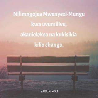 Zaburi 40:1-11 - Nilimngojea Mwenyezi-Mungu kwa uvumilivu,
akanielekea na kukisikia kilio changu.
Aliniondoa katika shimo la hatari,
alinitoa katika matope ya dimbwi,
akanisimamisha salama juu ya mwamba,
na kuziimarisha hatua zangu.
Alinifundisha wimbo mpya,
wimbo wa sifa kwa Mungu wetu.
Wengi wataona na kuogopa,
na kumtumainia Mwenyezi-Mungu.
Heri mtu anayemtumainia Mwenyezi-Mungu;
mtu asiyejiunga na watu wenye majivuno,
watu waliopotoka kwa kuabudu miungu ya uongo.
Ee Mwenyezi-Mungu, Mungu wangu, umetufanyia mengi ya ajabu,
na mipango yako juu yetu haihesabiki;
hakuna yeyote aliye kama wewe.
Kama ningeweza kusimulia hayo yote,
idadi yake ingenishinda.
Wewe hutaki tambiko wala sadaka,
tambiko za kuteketeza wala za kuondoa dhambi;
lakini umenipa masikio nikusikie.
Ndipo niliposema: “Niko tayari;
ninayotakiwa kufanya yameandikwa katika kitabu cha sheria;
kutimiza matakwa yako, ee Mungu wangu ni furaha yangu,
sheria yako naishika kwa moyo wangu wote!”
Nimesimulia habari njema za ukombozi,
mbele ya kusanyiko kubwa la watu.
Kama ujuavyo ee Mwenyezi-Mungu,
mimi sikujizuia kuitangaza.
Sikuuficha moyoni mwangu ukombozi ulionijalia,
nimetangaza daima kuwa wewe ni mwokozi mwaminifu;
sikulificha kusanyiko kubwa la watu
fadhili zako na uaminifu wako.
Ee Mwenyezi-Mungu, usininyime huruma yako!
Fadhili zako na uaminifu wako vinihifadhi daima.
