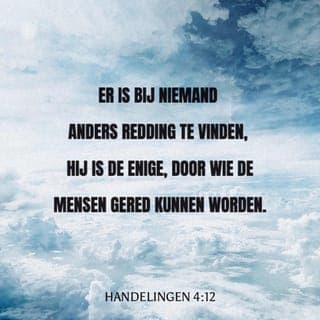 Handelingen 4:11-12 - Deze Jezus is de steen die door u, de bouwers, veracht werd, maar Die de hoeksteen geworden is.
En de zaligheid is in geen ander, want er is onder de hemel geen andere Naam onder de mensen gegeven waardoor wij zalig moeten worden.