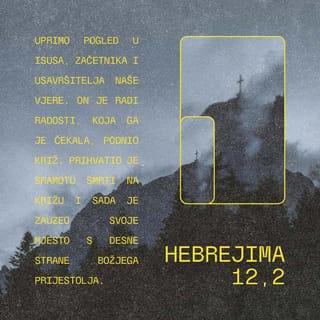 Hebrejima 12:1-12 BKJ