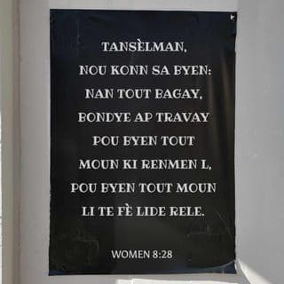 Women 8:27-28 - Bondye menm ki konnen sa ki nan kè tout moun, li konnen kisa Lespri li a vle mande, paske sa Bondye vle a se sa Lespri li a ap mande pou tout moun k'ap viv pou Bondye.
Tansèlman, nou konn sa byen: nan tout bagay, Bondye ap travay pou byen tout moun ki renmen l, pou byen tout moun li te fè lide rele.