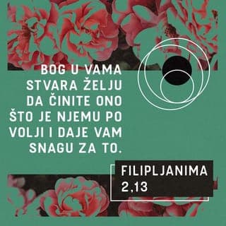 Filipljanima 2:12-18 - Dragi moji prijatelji, uvijek ste me slušali dok sam bio s vama. Zato sada, kad nisam s vama, budite još poslušniji i s ozbiljnošću i strahopoštovanjem prema Bogu ustrajte živjeti tako da napredujete u svojem spasenju. Bog u vama stvara želju da činite ono što je njemu po volji i daje vam snagu za to.
Činite sve bez prigovora i raspravljanja, da budete nedužni i čisti — Božja besprijekorna djeca usred zlih, izopačenih ljudi. Vi sjajite među njima poput zvijezda u svemiru. Vi im pružate poruku koja donosi život, da se na dan Kristovog dolaska ponosim vama, kad vidim da nisam uzalud trčao i da se nisam uzalud trudio.
Pa čak i ako se moj život mora izliti kao žrtva za vašu vjeru, veselim se i dijelim svoju radost s vama. Isto tako i vi budite sretni i dijelite svoju radost sa mnom.