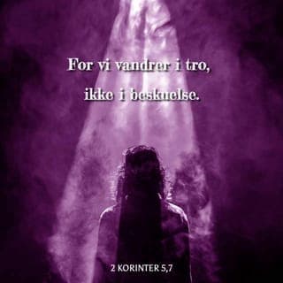 Andre Korinterbrev 5:6-8 - Derfor er vi alltid optimistiske, selv om vi ikke for fullt kan være sammen med Herren så lenge vi er her på jorden i denne kroppen. Vi ser fram til å flytte bort fra kroppen for å være hjemme hos Herren, for vi lever i troen på det usynlige og begrenser oss ikke til bare å tro på det vi kan se med våre fysiske øyne.