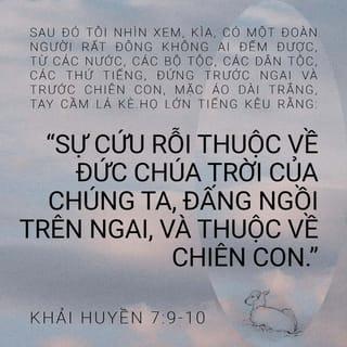 Khải Huyền 7:10 - Họ lớn tiếng tung hô:
“Ơn cứu rỗi chúng ta là do Đức Chúa Trời, Đấng ngồi trên ngai và do Chiên Con!”