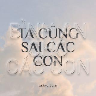 យ៉ូហាន 20:21-22 - ព្រះយេស៊ូមានព្រះបន្ទូលទៅគេសាជាថ្មីថា៖ «សូមឲ្យអ្នករាល់គ្នាបានប្រកបដោយសេចក្ដីសុខសាន្ត! ដូចព្រះបិតាបានចាត់ខ្ញុំឲ្យមកយ៉ាងណា ខ្ញុំចាត់អ្នករាល់គ្នាឲ្យទៅយ៉ាងនោះដែរ»។
បន្ទាប់ពីមានព្រះបន្ទូលហើយ ព្រះអង្គផ្លុំលើពួកគេ ទាំងមានព្រះបន្ទូលថា៖ «ចូរទទួលព្រះវិញ្ញាណ!។