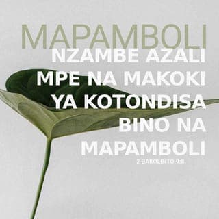 2 Bakolinto 9:8 - Nzambe azali mpe na makoki ya kotondisa bino na mapamboli ya ndenge na ndenge mpo ete, na tango nyonso mpe kati na makambo nyonso, bozala na nyonso oyo bozali na yango na bosenga mpe botonda lisusu na oyo bokosala na yango misala ya malamu ya lolenge nyonso