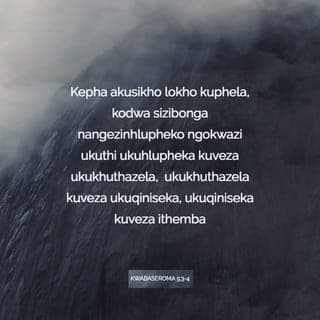 KwabaseRoma 5:3-5 - Kepha akusikho lokho kuphela, kodwa sizibonga nangezinhlupheko ngokwazi ukuthi ukuhlupheka kuveza ukukhuthazela, ukukhuthazela kuveza ukuqiniseka, ukuqiniseka kuveza ithemba; ithemba alijabhisi, ngokuba uthando lukaNkulunkulu lutheliwe ezinhliziyweni zethu ngoMoya oNgcwele esimuphiweyo.