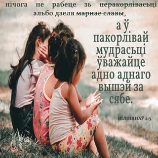 Philippians 2:2-4 - then make my joy complete by being like-minded, having the same love, being one in spirit and of one mind. Do nothing out of selfish ambition or vain conceit. Rather, in humility value others above yourselves, not looking to your own interests but each of you to the interests of the others.