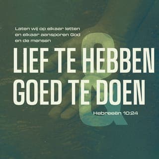 Hebreeën 10:25 - Wij moeten ook niet uit onze samenkomsten wegblijven. Sommigen maken daar een gewoonte van, maar dat is niet goed. Wij moeten elkaar bemoedigen en waarschuwen, vooral nu wij zien dat het niet lang meer zal duren, voor de Here Jezus terugkomt.