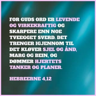 Hebreerbrevet 4:11-13 - La oss derfor være ivrige etter å komme inn i denne hvilen, slik at ikke noen faller fra fordi de er ulydige mot Gud. Gud ser oss akkurat som vi er, og ingenting er skjult for Ham. Til slutt skal vi stå til regnskap for alt vi har gjort. Hans Ord er levende. Det virker i oss, og det er så skarpt at det trenger inn i det aller innerste i oss. Guds Ord avslører våre innerste tanker og motiver.