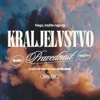 Matej 6:33-34 - Stoga, prvo se brinite za Božje kraljevstvo i za ono što on želi, a za sve drugo će se pobrinuti Bog. Ne brinite se tjeskobno za sutrašnji dan, jer će se sutrašnji dan brinuti za sebe. Svaki dan ima dosta svojih nevolja.«