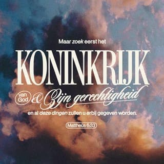 Mattheüs 6:33-34 - Geef het Koninkrijk van God en het doen van zijn wil de hoogste plaats in uw leven. Al het andere zal u dan geschonken worden. Maak u geen zorgen voor de dag van morgen. Ook morgen zal God u weer geven wat u nodig hebt. Elke dag heeft al genoeg aan zijn eigen problemen.’