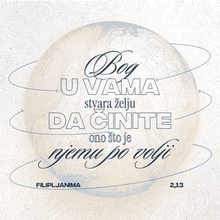 Filipljanima 2:12-18 - Dragi moji prijatelji, uvijek ste me slušali dok sam bio s vama. Zato sada, kad nisam s vama, budite još poslušniji i s ozbiljnošću i strahopoštovanjem prema Bogu ustrajte živjeti tako da napredujete u svojem spasenju. Bog u vama stvara želju da činite ono što je njemu po volji i daje vam snagu za to.
Činite sve bez prigovora i raspravljanja, da budete nedužni i čisti — Božja besprijekorna djeca usred zlih, izopačenih ljudi. Vi sjajite među njima poput zvijezda u svemiru. Vi im pružate poruku koja donosi život, da se na dan Kristovog dolaska ponosim vama, kad vidim da nisam uzalud trčao i da se nisam uzalud trudio.
Pa čak i ako se moj život mora izliti kao žrtva za vašu vjeru, veselim se i dijelim svoju radost s vama. Isto tako i vi budite sretni i dijelite svoju radost sa mnom.