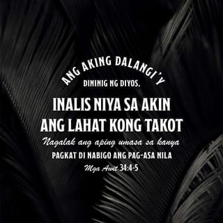 Mga Awit 34:4 - Ang aking dalangi'y dininig ng Diyos,
inalis niya sa akin ang lahat kong takot.