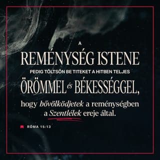 Pál levele a rómaiakhoz 15:13 - Isten, aki a reménység forrása, csordultig töltsön be titeket örömmel és békességgel — a benne való hitetek által — s így a Szent Szellem erejében a reménységetek is túláradóan bőséges legyen!
