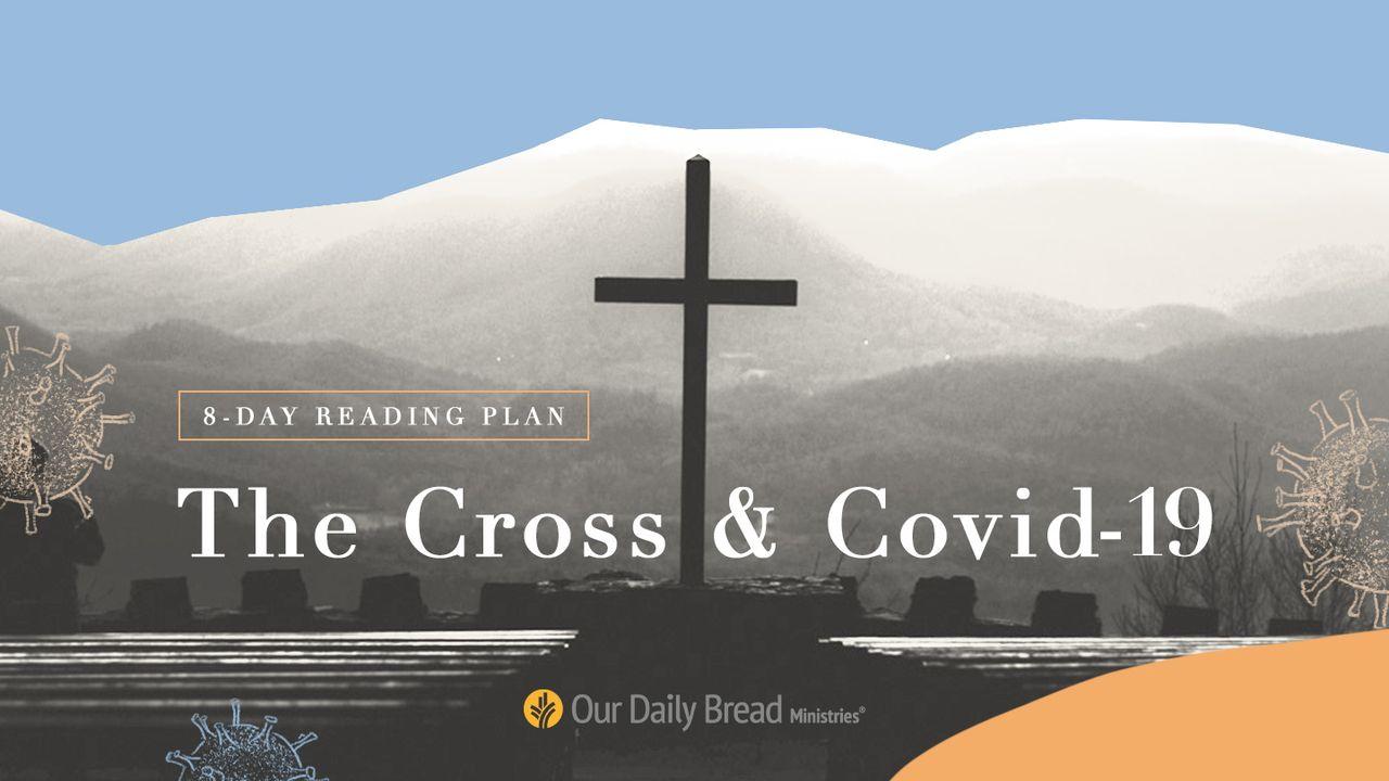 La croix & le covid-19: découvrez l'espoir à Pâques