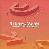 5 Hebrew Words Every Christian Should Know
