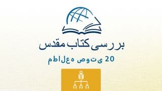 اول تواریخ